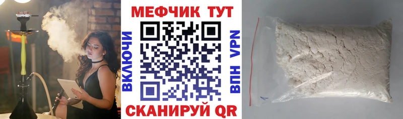 Купить Канабис  Кокаин  ГАШ  АМФЕТАМИН  Меф мяу мяу  Alpha-PVP  Монино