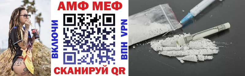 Купить  Монино  Amphetamine 98% 