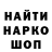 МДМА кристаллы Credo F
