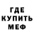 Метадон VHQ Canopy Fields