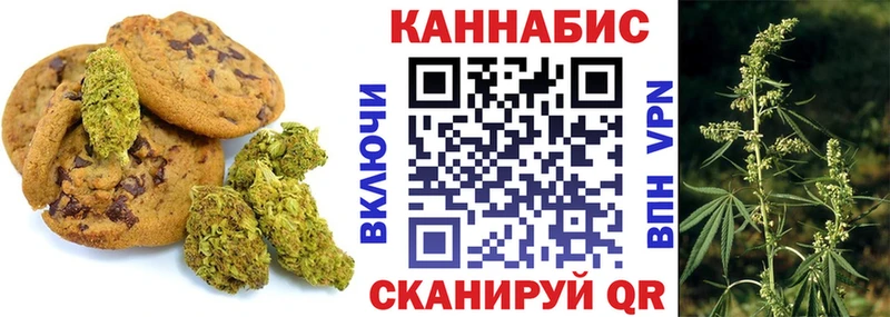 Еда ТГК марихуана  Купить где  Монино 