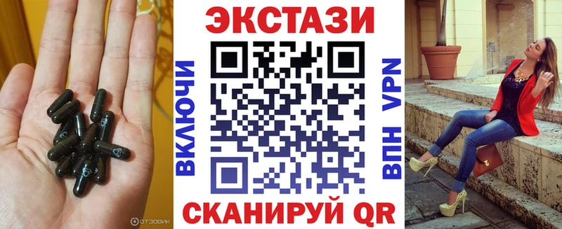 Ecstasy louis Vuitton Купить Монино