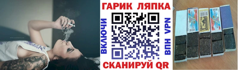 Купить где  Монино  ГАШ хэш 