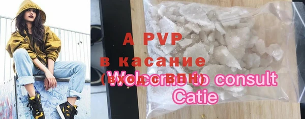 крисы Волоколамск