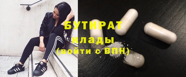 гашик Володарск