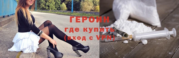 гашик Володарск