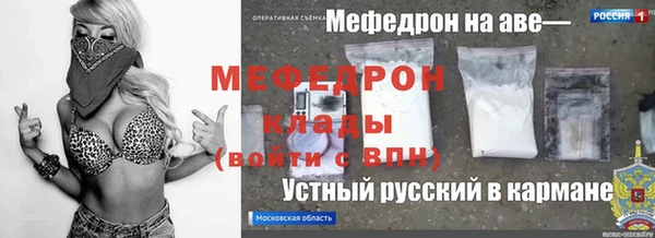крисы Волоколамск