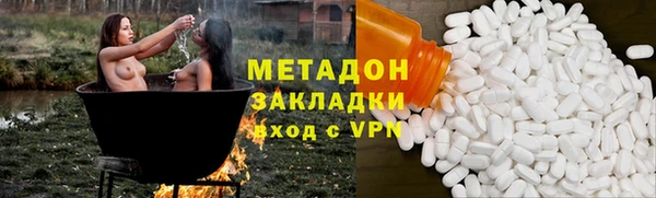 гашик Володарск