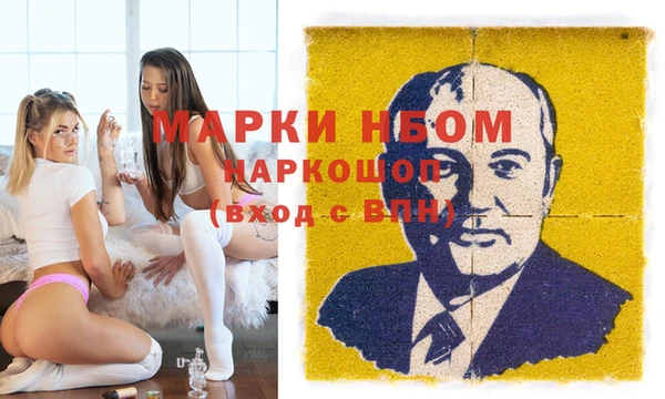 твердый Волосово