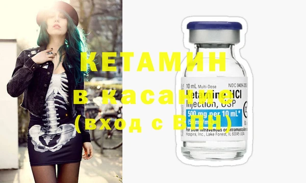 крисы Волоколамск