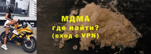 крисы Волоколамск