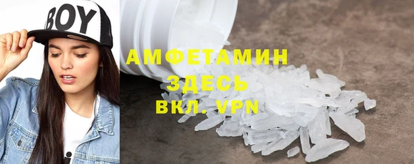 твердый Волосово