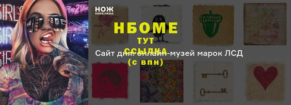 твердый Волосово