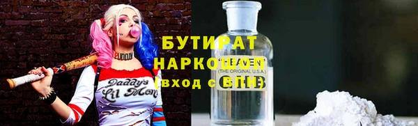 гашик Володарск