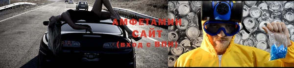 гашик Володарск