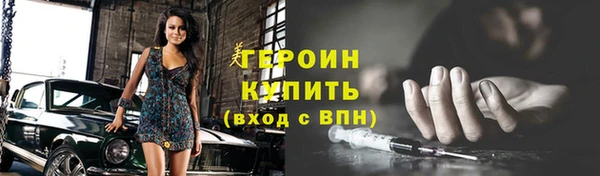 твердый Волосово