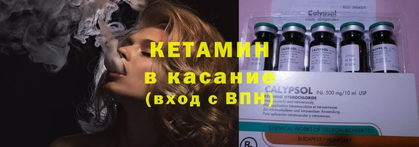 гашик Володарск
