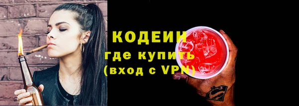 гашик Володарск
