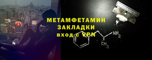 твердый Волосово