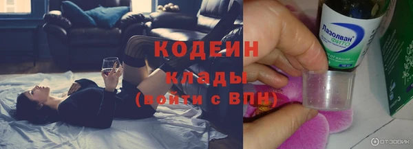 крисы Волоколамск
