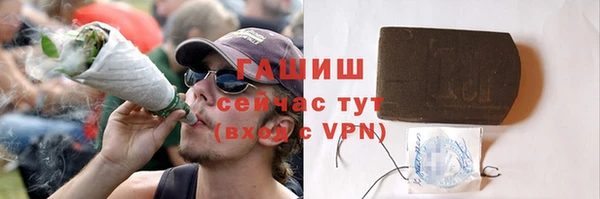 гашик Володарск