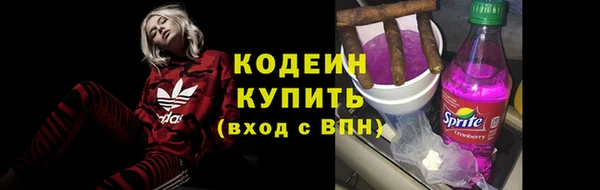 крисы Волоколамск