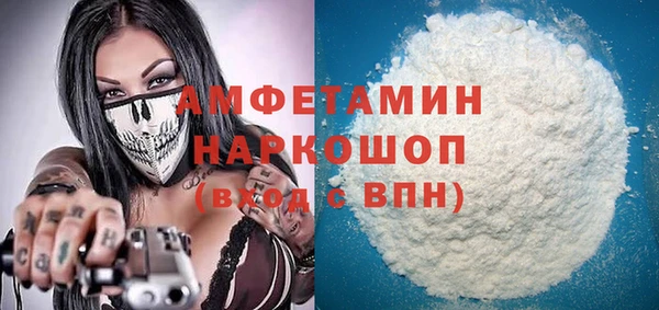крисы Волоколамск