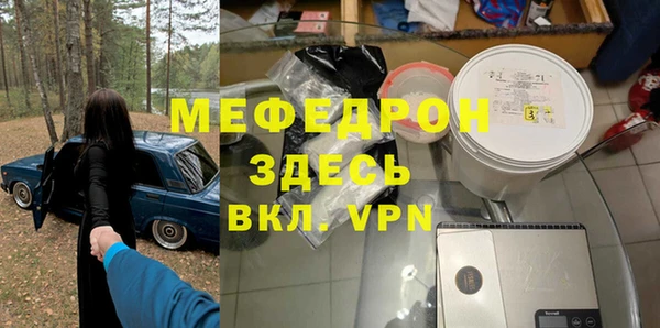 твердый Волосово