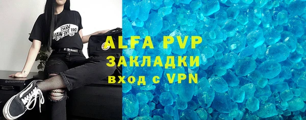 крисы Волоколамск