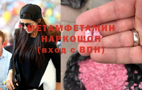 гашик Володарск
