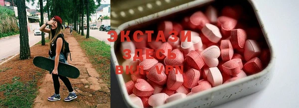 гашик Володарск