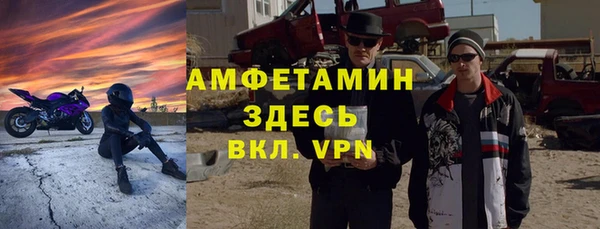 гашик Володарск