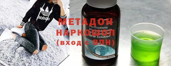 крисы Волоколамск