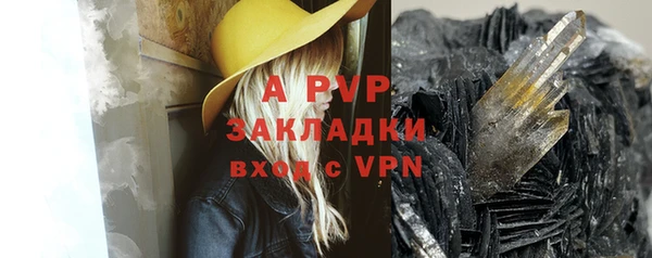 крисы Волоколамск