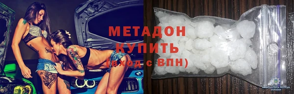 гашик Володарск