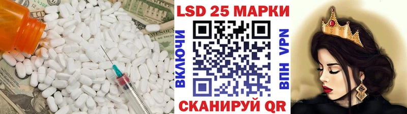 ЛСД экстази кислота  Купить где  Монино 