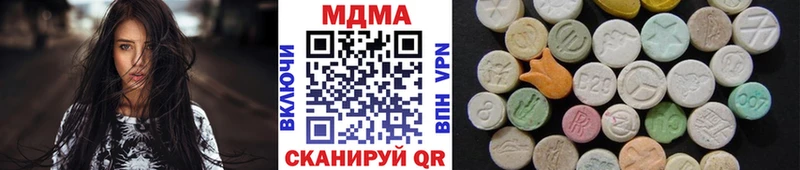 МДМА кристаллы  Купить где  Монино 