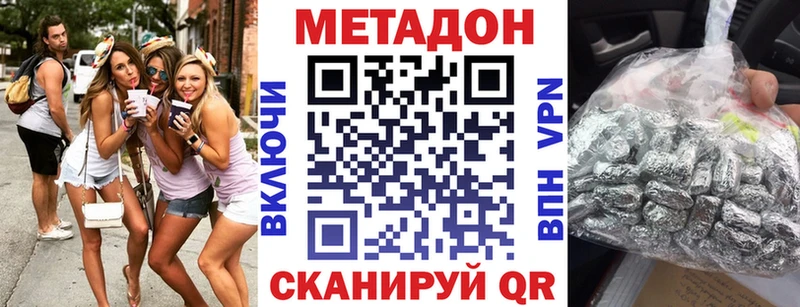 Купить где Монино МЕТАДОН мёд