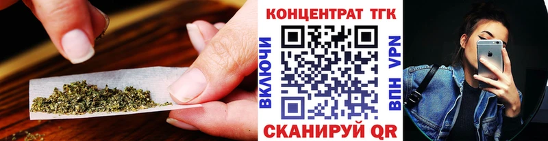 Купить  Монино  Дистиллят ТГК концентрат 