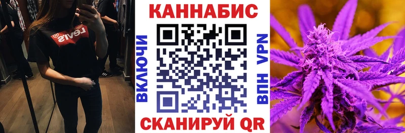Конопля индика  Купить где  Монино 